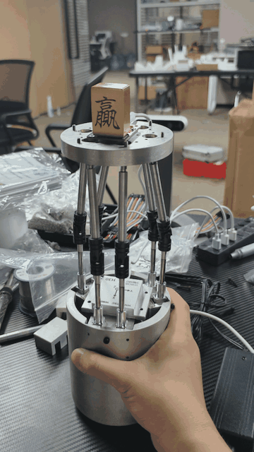 直立麻将玩具放在动平台上，PID 控制在人工移动基座时主动补偿姿态